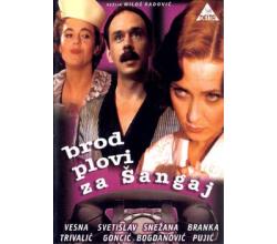 BROD PLOVI ZA SANGAJ, 1991 SFRJ (DVD)